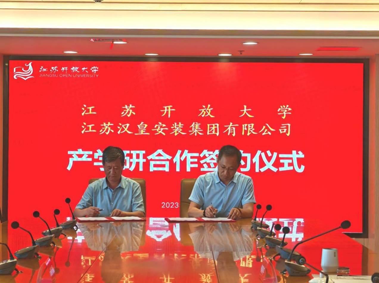 5  南宫娱乐董事长刘守振修建工程学院院长侯新宇签署产学研相助协议.jpg